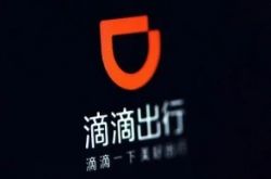 (1分钟教程)赤峰企业查询_哔哩哔哩-2